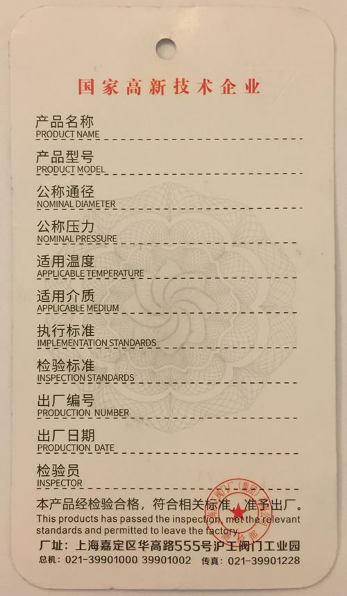 �Ϻ������y�T�S�����F�����޹�˾�ϸ��C-�ӱ�-����