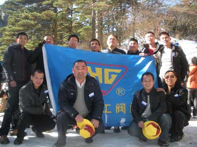 上海滬工閥門(mén)廠中層干部黃山會(huì)議 圖1