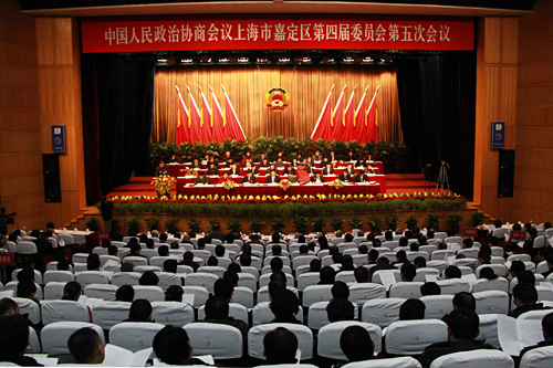 嘉定第四屆第五次政協(xié)會議現場