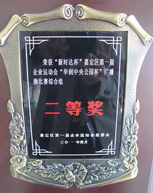 �����y�T�s�@�ζ��^(q��)��һ����I(y��)�\(y��n)�ӕ��V���ٱ�ِ���Ȫ�