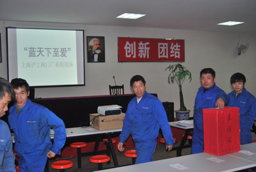 上海滬工閥門廠第十八屆“藍天下的至愛”慈善募捐現場活動(圖2)