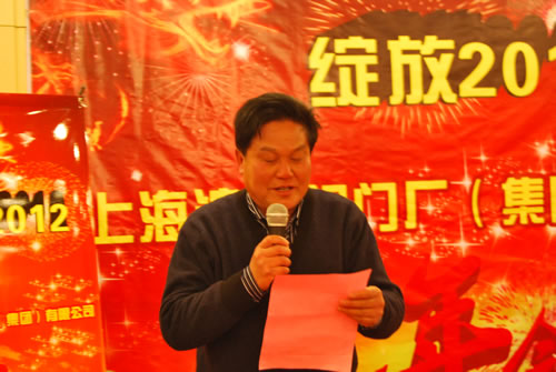 �Ϻ������y�T�S�����F(tu��n)�����޹�˾������ϯ���y�A���x�ڶ����\(y��n)�ӕ��F(tu��n)�w�����˵ê�����