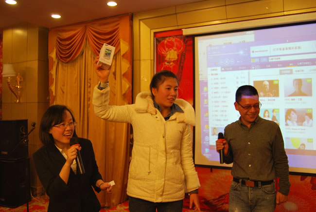 年會特等獎抽獎