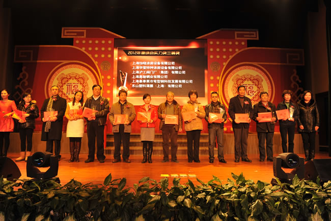 楊猛接受區(qū)經(jīng)委領(lǐng)導(dǎo)頒發(fā)的綜合實力獎