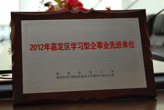 �����y�T���F2012��ζ��^(q��)�W(xu��)��(x��)�����I(y��)���M��λ�s�u����