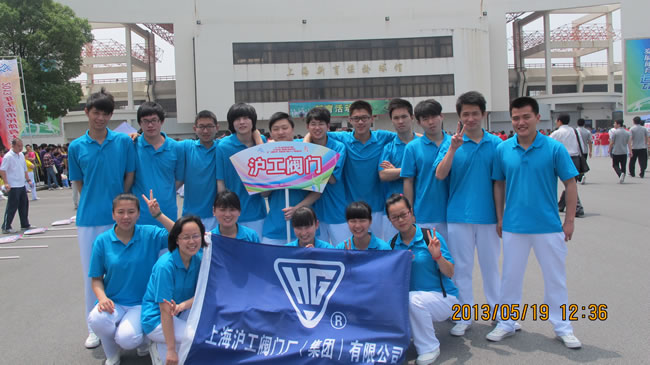 上海滬工閥門廠(集團)有限公司廣播體操隊合影