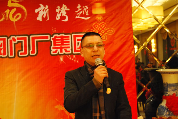 滬工閥門集團(tuán)董事長(zhǎng)、黨支部書(shū)記楊猛發(fā)表2014年新年賀詞