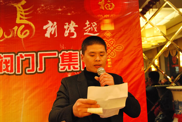 成產(chǎn)部部長(zhǎng)楊張仁做2013年工作報(bào)告