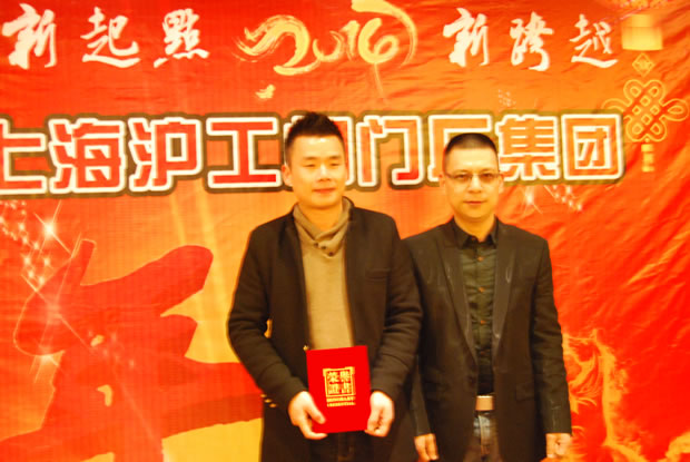滬工閥門集團(tuán)董事長(zhǎng)楊猛與公司2013年度銷售冠軍蔣少飛合影