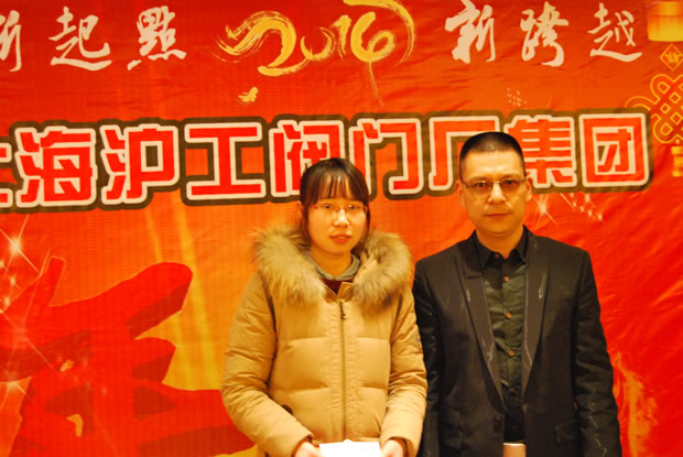 滬工閥門集團(tuán)董事長(zhǎng)楊猛為嘉定區(qū)優(yōu)秀志愿者稱號(hào)獲得者郭青青頒獎(jiǎng)并合影