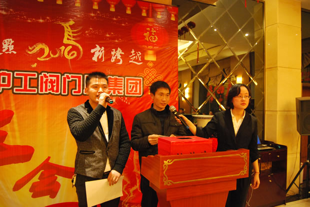 抽獎(jiǎng)環(huán)節(jié)