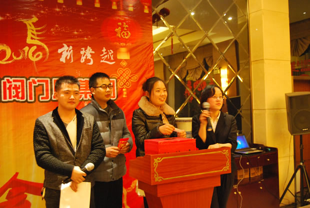 抽獎(jiǎng)環(huán)節(jié)