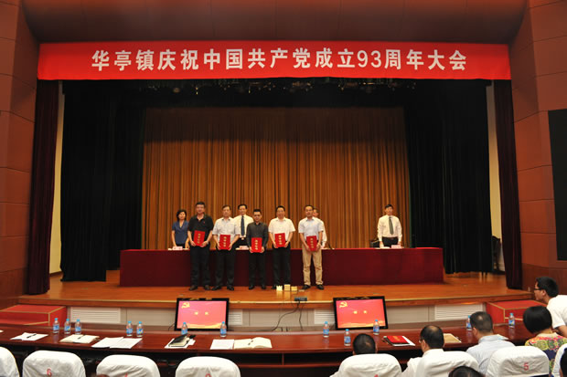 ��˾�h֧����ӛ�������_�I��