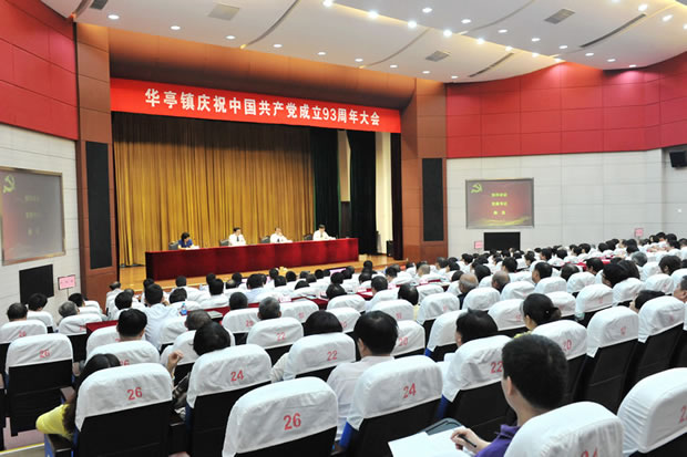 �Aͤ���_�cף�Ї����a�h����93���������h�F(xi��n)��