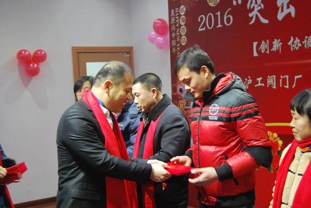 滬工閥門集團2016年會合集(圖3)