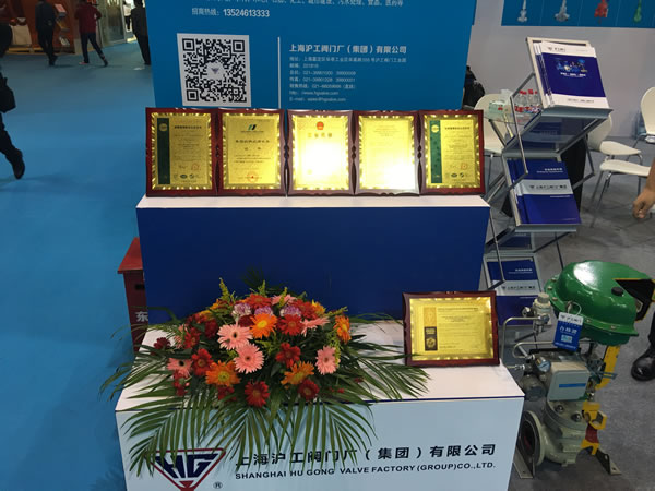 我公司參展 2016 上海國際供熱、鍋爐暨生物質能展(圖3)