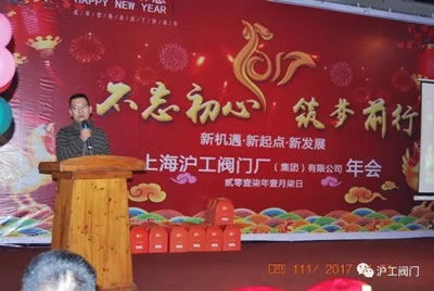 �Ϻ������y�T�S2017ӭ�������ӣ��D6��