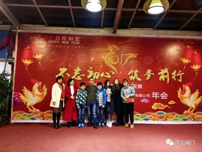 �Ϻ������y�T�S2017ӭ�������ӣ��D21��