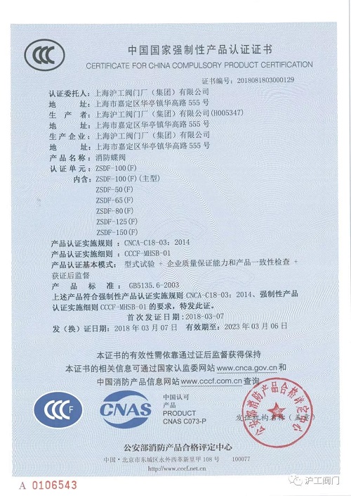 �Ϻ������y�T�S CCC �J�C�C����7��