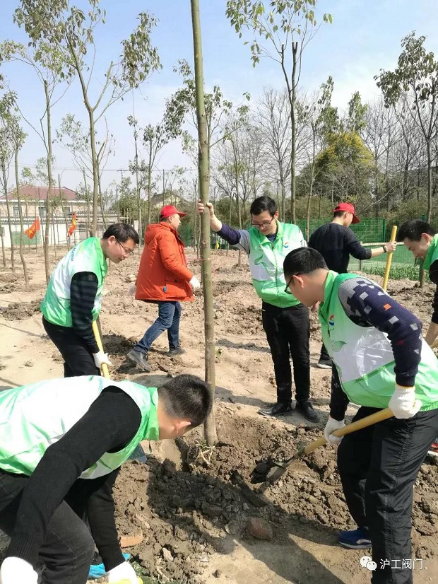 2018年上海滬工閥門廠3.12植樹節活動(圖2)