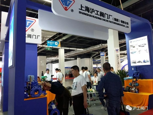 滬工閥門參加2018中國(淄博)通用機械展覽會(圖3)