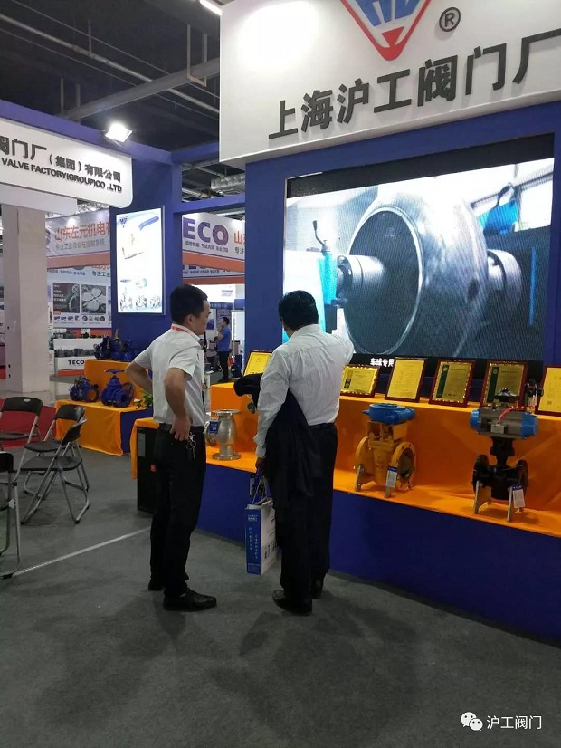 滬工閥門參加2018中國(淄博)通用機械展覽會(圖4)