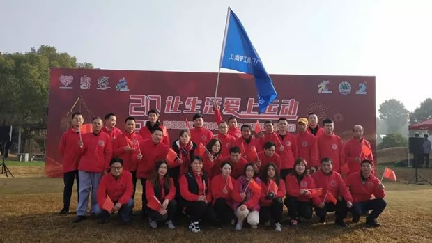 �Ϻ������y�T�S2020׌��������\��Ԫ��ӭ���ܻ�ӣ��D1��