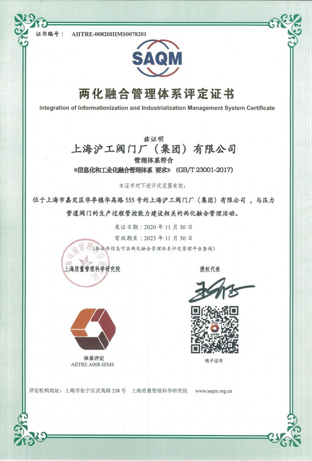 �Ϻ������y�T(m��n)�S�ɻ��ںϹ����wϵ�u(p��ng)���C��(sh��)