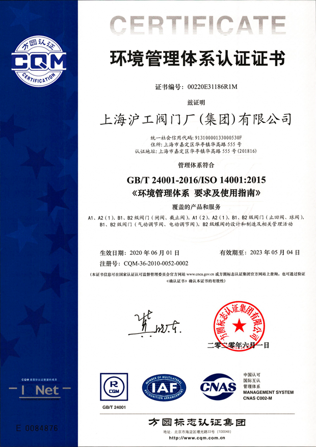 2020���Ϻ������y�T�S�����F�����޹�˾����ӛ���DƬ14��