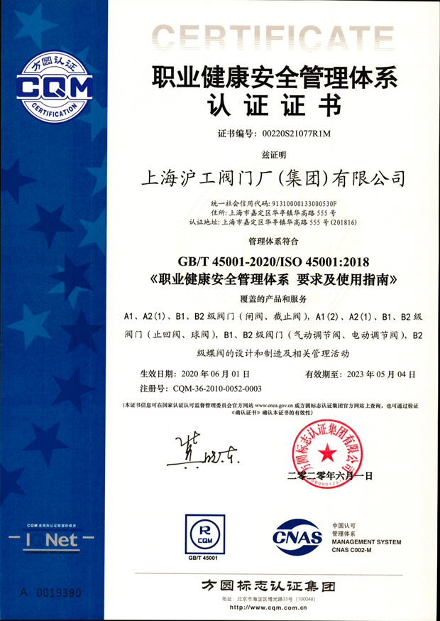 2020���Ϻ������y�T�S�����F�����޹�˾����ӛ���DƬ15��