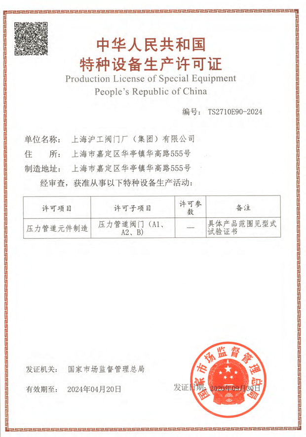 2020���Ϻ������y�T�S�����F�����޹�˾����ӛ���DƬ23��