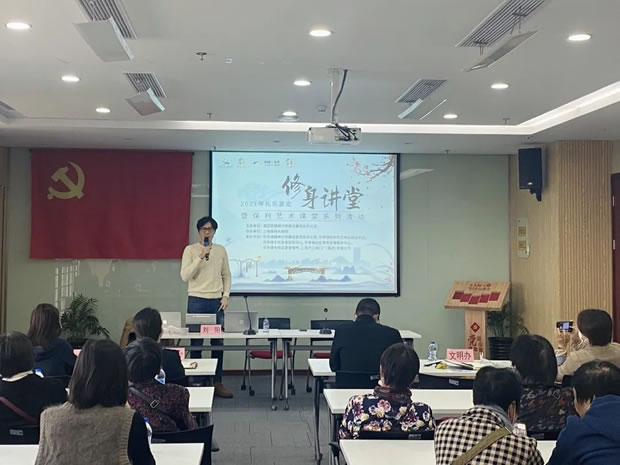 �Ϻ������y�T(m��n)�S(ch��ng)2021��Y��(l��)�ζ������v���߱���ˇ�g(sh��)�n�û��(d��ng)���D1��