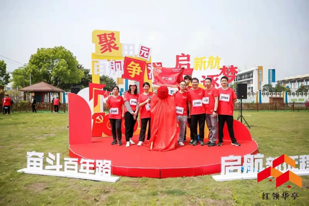 2021���Ϻ������y�T�S�����F(tu��n)�����޹�˾����ӛ���D11��