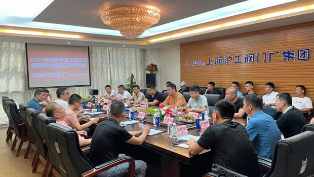 2021���Ϻ������y�T�S�����F(tu��n)�����޹�˾����ӛ���D16��