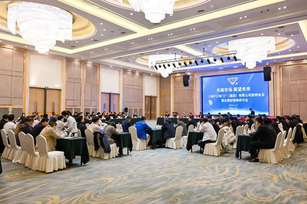 �Ϻ������y�T�S���F���޹�˾2024��ȫ�����N�̕��h���D3��