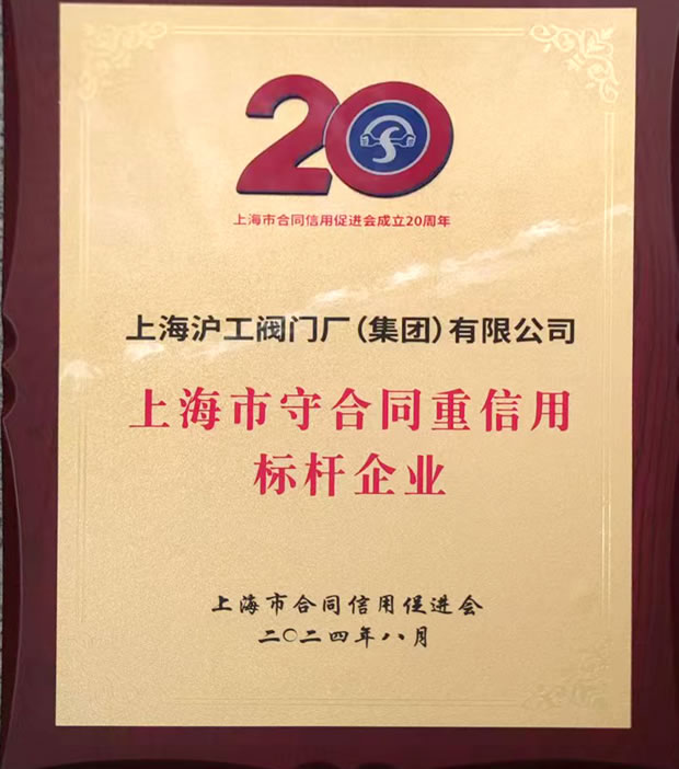 �Ϻ������y�T(m��n)�S�Ϻ����غ�ͬ�����Ø�(bi��o)�U��I(y��)�Q(ch��ng)̖(h��o)��(ji��ng)��