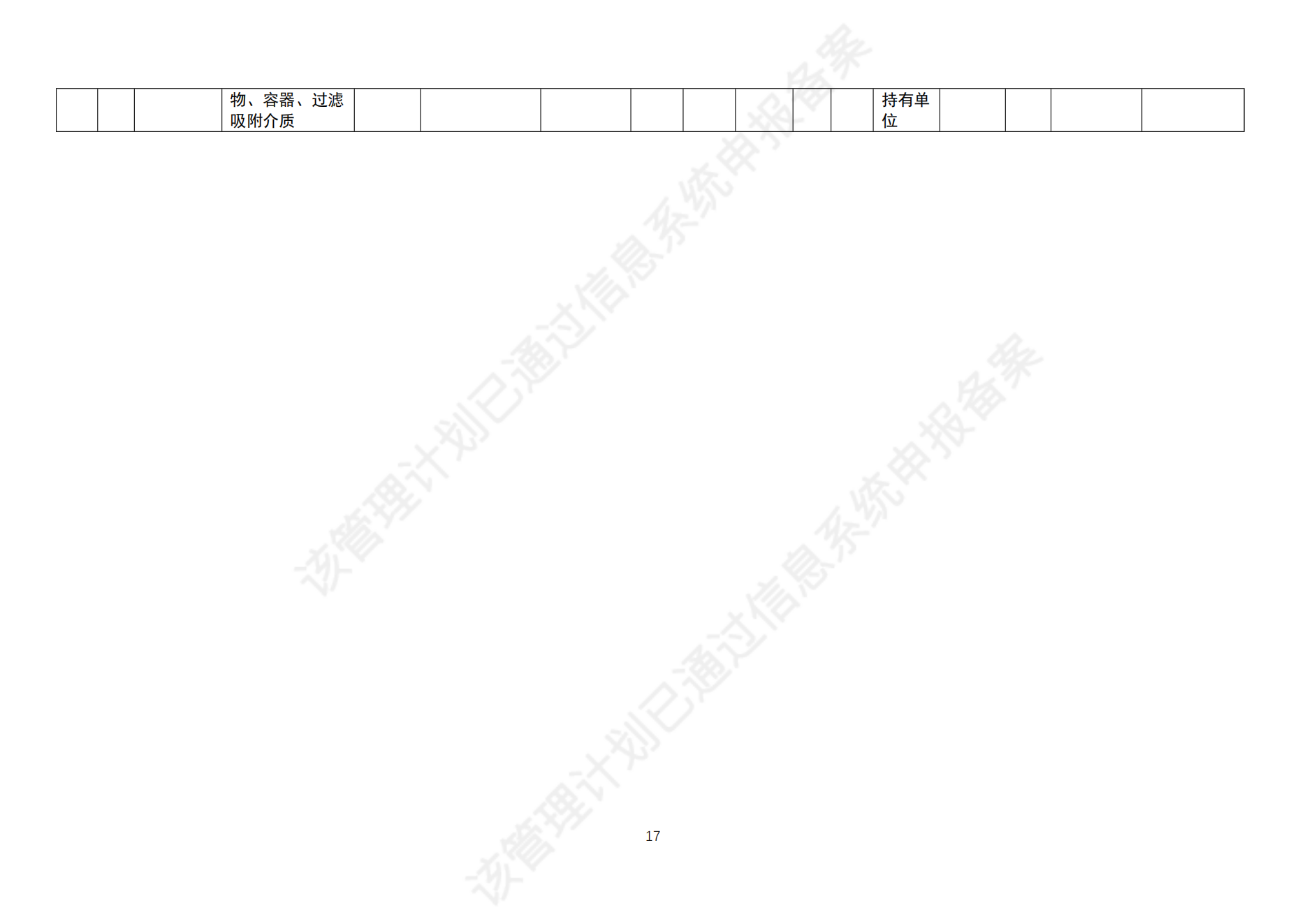 Σ�U(xi��n)�U�����Ӌ(j��)��_19